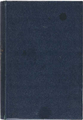 Памятная книжка Московской губернии на 1914 год. М.: Губернская типография, 1913..